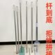 懒人拖把变径缩口不锈钢整根2.5变2.2一体杆子平板刮刮乐墩布配件