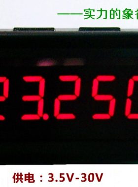 四位半电压表0-33.000V三线数显数字电压表头直流表头高精度电压