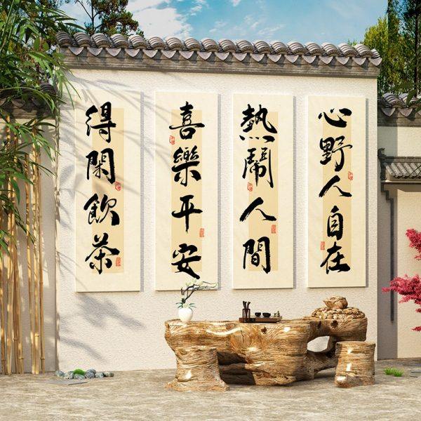 网红拍照区茶室馆楼背景墙面软装饰布置摆件民宿房间布置打卡挂画,家居饰品,文化墙贴,淘宝优惠券,粉丝福利购,淘宝优惠卷