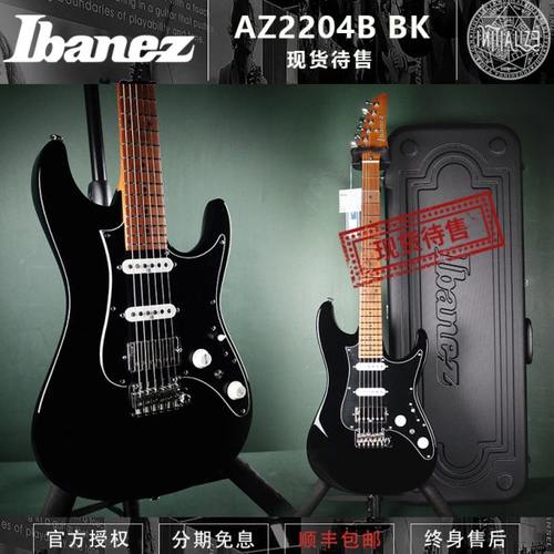 初始化乐器 Ibanez依班娜 AZ2204B BK 电吉他 现货