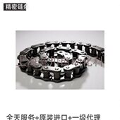 进口链条台湾TYC08B06B10B12B04B 4分5分6分3分传动链条单排双排