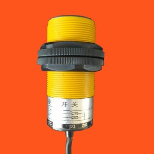 IP68防水M38金属电感式 接近感应开关传感器pnp常开常闭FRB38E25PT