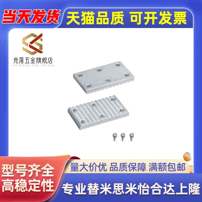 ECY11-S2M/S3M/S5M/S8M-040/060/100/150/200R/250/同步带用金属