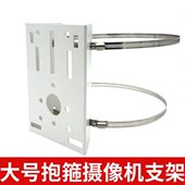 路杆 线杆抱杆支架 抱箍支架监 海康大号抱柱支架 片抱杆 大平板