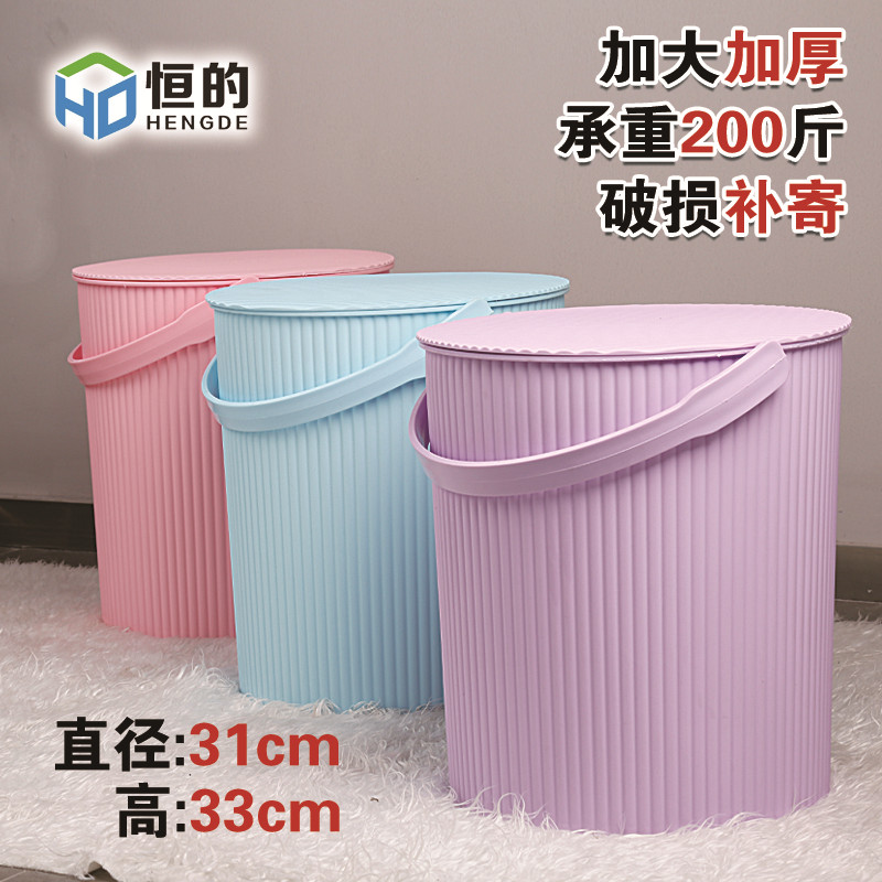 恒的大号加d厚塑料水桶凳手提洗澡桶可坐钓鱼多用收纳储物洗车带