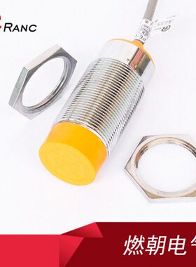 M30电容式接近开关LJC30A3-H-Z/BX三线NPN PNP常开 常闭12V24V36V