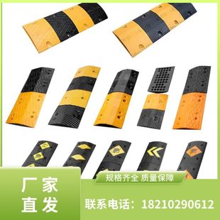 辽宁减速带橡胶道路限速缓冲带公路减速带铸钢减速带橡塑减速垄