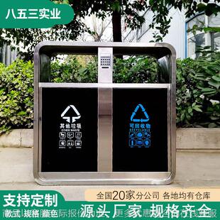 不锈钢垃圾箱公园街道环卫垃圾箱市政环卫两分类果皮箱垃圾桶厂家