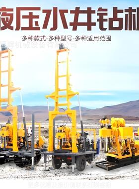 20型 履带地勘探钻机 200米岩芯取样钻探机柴油质液压HH-2000钻塔