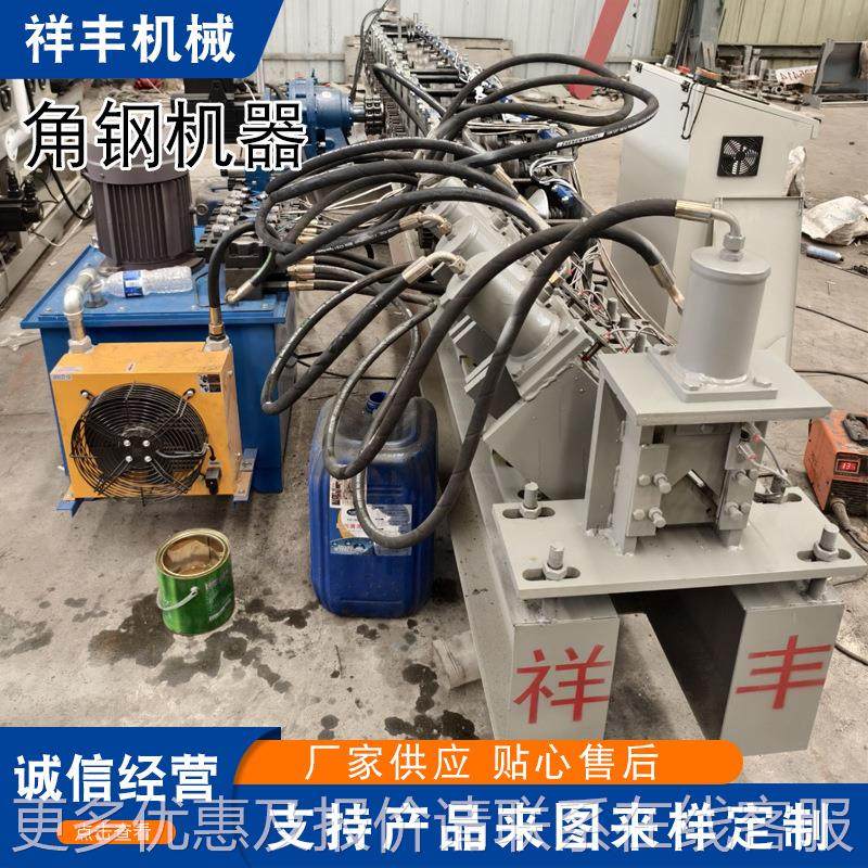 一钢机器全自动角成角钢机器型机角角铁体机铁成型机械角铁机角钢,五金/工具,其他机械五金,淘宝优惠券,粉丝福利购,淘宝优惠卷
