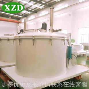 160板0平全自水动刮刀下部卸大翻盖离心机工业料LGZ1600脱台式离