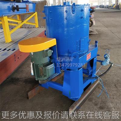 水套大型矿小离心机黄金LZSTL沙金矿银矿提纯选金重力设备厂式选