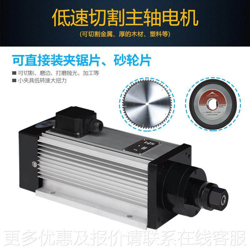 直夹锯片砂轮片切割主属轴机Y80E4-4P锯切瓷电砖金铝铜管密低转速,五金/工具,电动机,淘宝优惠券,粉丝福利购,淘宝优惠卷