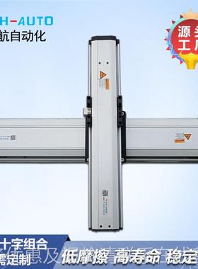 17宽线性0模组台滑 滚珠丝杆传动 -厂家直销 品LHA17质好价格优