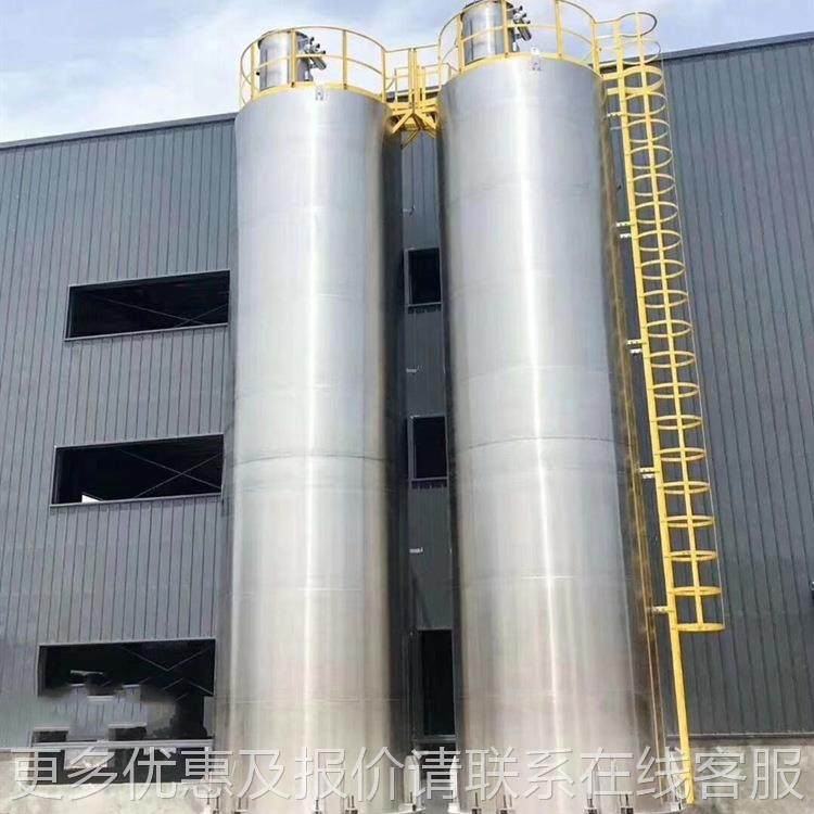 家直销不立式或卧锈钢厂仓食自品粉仓颗料粒储料罐5年质保动化生,清洗/食品/商业设备,奶罐/储罐,淘宝优惠券,粉丝福利购,淘宝优惠卷