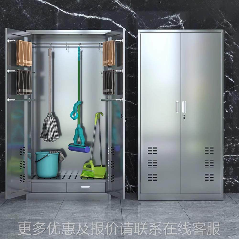 洁304不锈阳钢清柜学校把QJ-6784保洁用品存放柜家政拖台杂物卫生,商业/办公家具,办公储物柜,淘宝优惠券,粉丝福利购,淘宝优惠卷