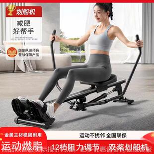 划船机家用室内划船机仿真双桨液压阻力运动健身器材用品减肥跨境