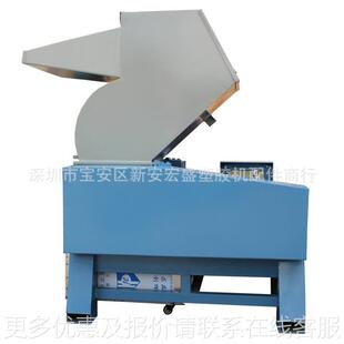 供应力500强15塑料315粉料碎机 粉碎一次性快餐饭盒 可饮瓶等