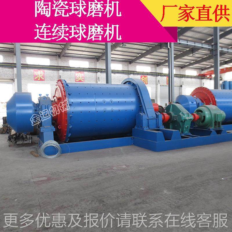 矿用球磨磨机 金矿球机磨Φ900×1 砂石球机 球磨机结构球磨机钢,机械设备,研磨机,淘宝优惠券,粉丝福利购,淘宝优惠卷