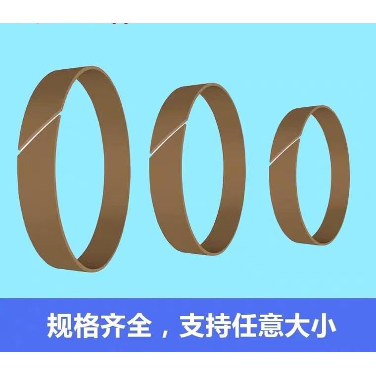 15/20/25/30/35/40液压油缸油封密封圈导向带耐磨支撑环*3.5/4/5