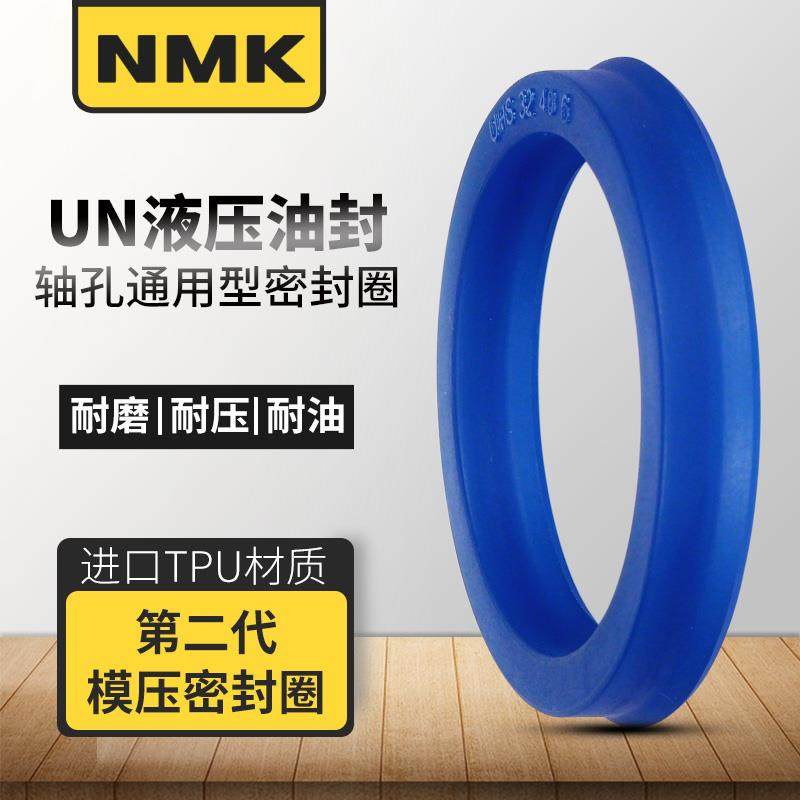 液压油缸油封UN260*280*290*300*310*320*330*18*15*20Y型密封圈