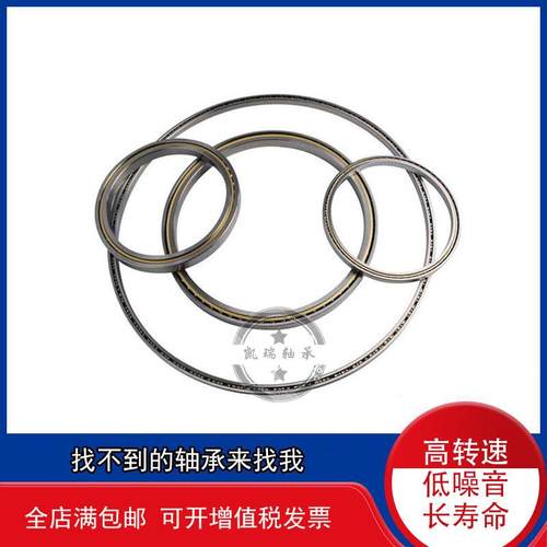 等截面超薄壁轴承 AXB030 KB030 CPO ARO XPO 76.2*92.075*7.938
