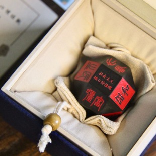 巡古觅语文创独孤信印摆件社会主义核心价值观书法体多面印商务礼