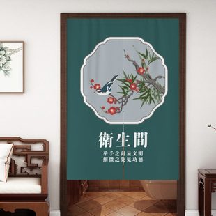 中式 饰半帘 古风厕所帘子 家用卫生间门帘隔断帘饭店餐馆遮挡装