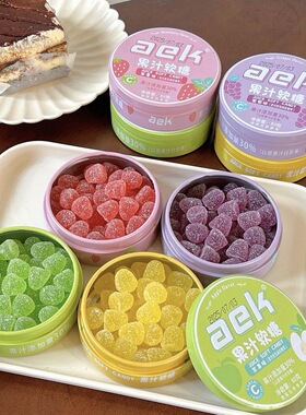 维C果汁酸q糖便携铁盒装酸砂水果软糖Q弹糖果解馋小零食