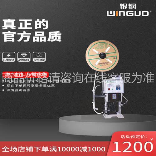 银钢静音端子W-/1G.5T/2T/3T/4wg-1.5tT6T机/8T/10T/12T/20T带电