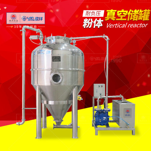 1800L粉体真空储罐  304不锈钢干粉储料罐 食品粉末负压存储罐