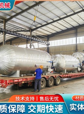 碳钢硫化罐 厂商制造电加热硫化罐 1760APLC蒸汽硫化釜