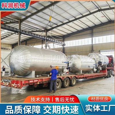 碳钢硫化罐 厂商制造电加热硫化罐 1760APLC蒸汽硫化釜