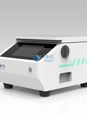 净信JX-CKSM-12WK温控型单细胞悬液制备仪 实验室单细胞悬液仪器
