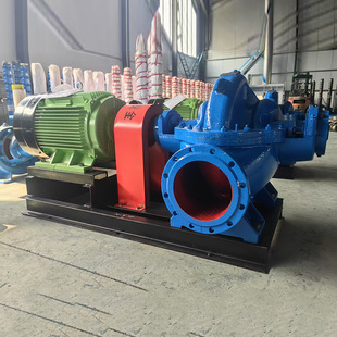 双吸泵定制水泵工厂排水抽水增压泵大流量S/SH双吸水泵中开泵定制