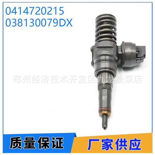 038130079DX 0414720215柴油共轨喷油器 适用于Audi A2 1.4 TDI