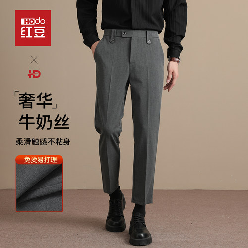 红豆老钱风商务休闲裤男直筒免烫