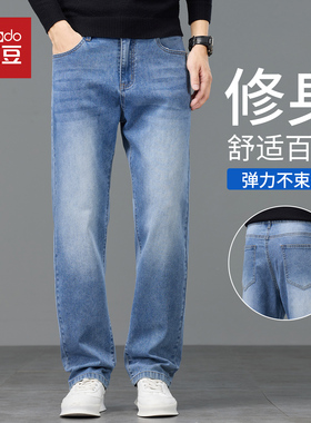 红豆水洗蓝色牛仔裤男2025年秋冬新款商务休闲裤子男生百搭长裤子