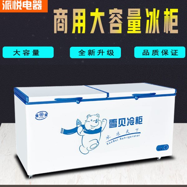大容量商用大冰柜卧式家用节能冷柜冷冻柜冷藏柜保鲜速冻柜