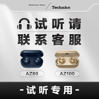 松下真无线蓝牙耳机双混合降噪