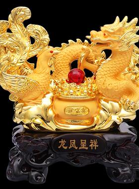 龙凤呈祥结婚礼物摆件新房创意装饰送闺蜜实用高档送姐妹新婚礼品