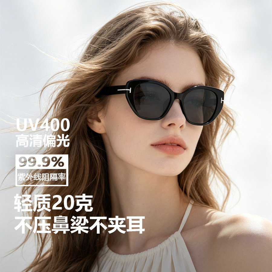 YIPO猫眼墨镜女2026新款偏光太阳镜显瘦显脸小复古高级感街拍眼镜