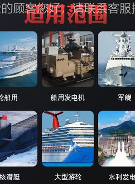 台CSCD-800KVA用电力变压器6kv变3.船KV船舶海洋平3照CSCD-800明