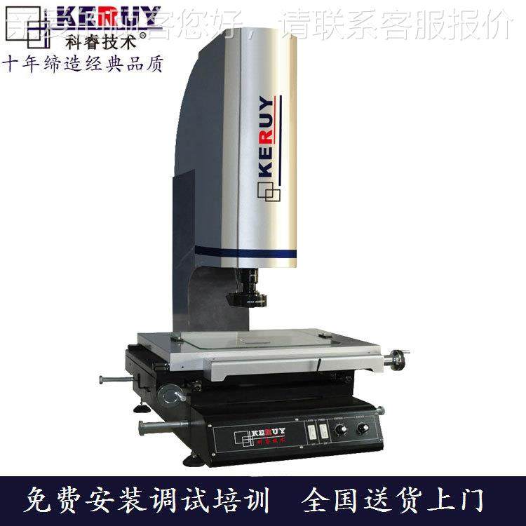 2次元测元量仪 KY-VMS40.5次测量仪 十年缔造经典二品质