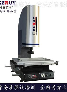 2次元测元量仪 KY-VMS40.5次测量仪 十年缔造经典二品质