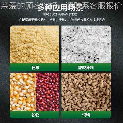 卧式100--150混色机 100KG塑母料G混料机 拌料不锈钢色200K搅拌机