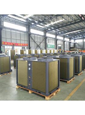 低温空能冷热采气暖制两用家用空YNRS-KF1气源热泵设备厂泵家直销