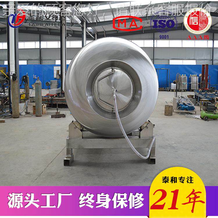 鱼肉变频真空滚揉机 入鸽乳腌制SGR味滚揉机 不锈空钢抽真入味机