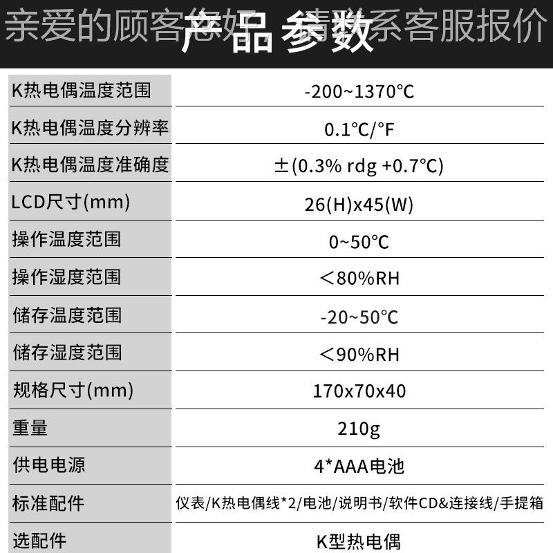 衡欣681偶温度记录仪9682记忆9式温度表高9681/9精度温度热测电试