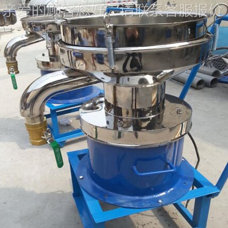 不锈滤钢450小型渣滤筛 芝麻糊过过滤机 定制浆过式振动筛 厂家自